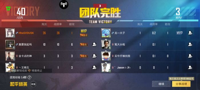 和平精英拼多多辅助可靠吗（和平精英拼多多店铺靠谱吗）
